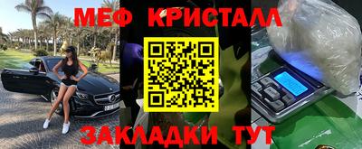 первитин Жуковский