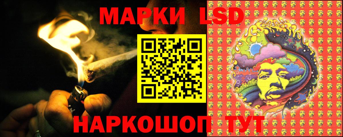 ЛСД экстази кислота  ОМГ ОМГ онион  Дальнегорск  Вход с VPN 