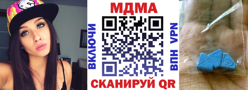 МДМА кристаллы  OMG tor  Дальнегорск  что такое наркотик 