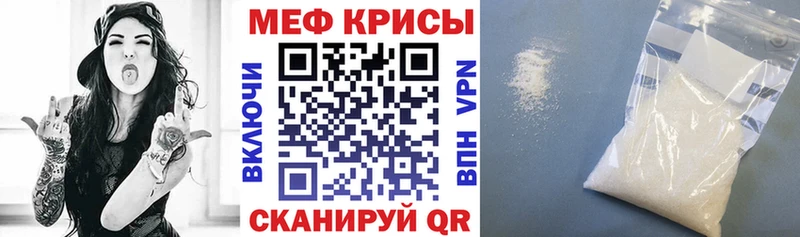 МЯУ-МЯУ мяу мяу блэк спрут Дальнегорск