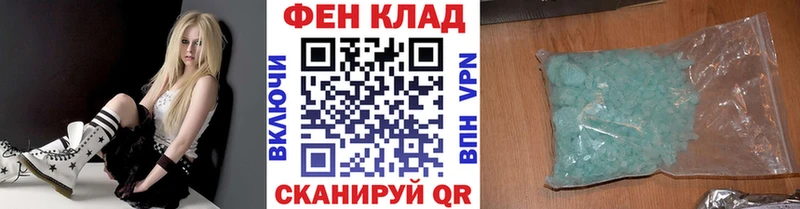 blacksprut онион  Дальнегорск  Первитин Methamphetamine 