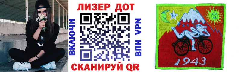 цены   Дальнегорск  Наркотические марки 1,8мг 