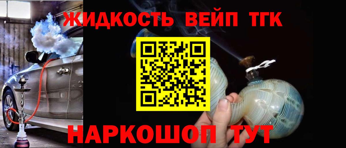 Alpha PVP Дальнегорск