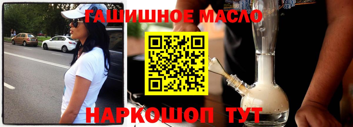 Дистиллят ТГК Wax Дальнегорск