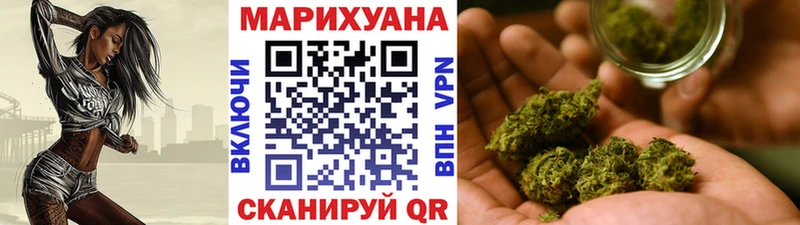 Каннабис конопля  Дальнегорск 