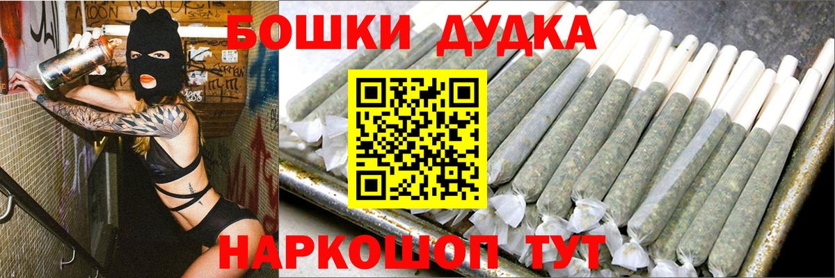 Марихуана OG Kush  Вход с VPN  Конопля LSD WEED  Дальнегорск 